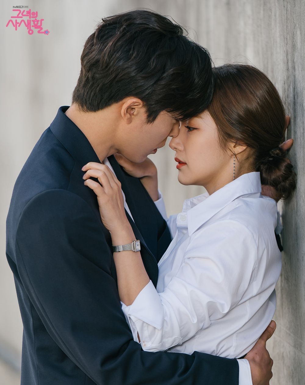 Khi Sếp Tôi Biến Thành Người Đàn Ông Ấm Áp