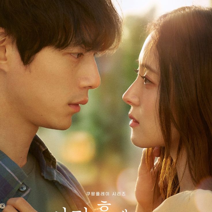 Tối Hậu Thư Trong Gia Đình Họ Chu